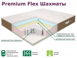 Матрас Elite Premium Neo Flex Шахматы 160*190 см