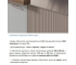 Кухня Стайл Сноу