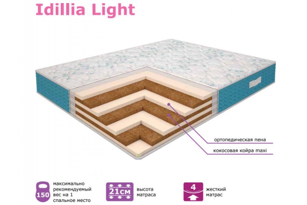 Матрас Ultra Idillia Lite 80*200 см